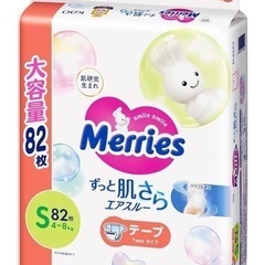 子供用品 ベビー用品 おむつ、トイレ用品