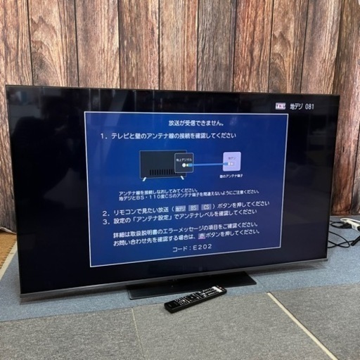 TOSHIBA REGZA レグザ 55Z670K 4K 55型 21年製 液晶テレビ 東芝 リモコン付き