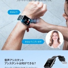 新品✨ スマートウォッチ Bluetooth 5.3 スポーツウォッチ 腕時計 通話機能の画像