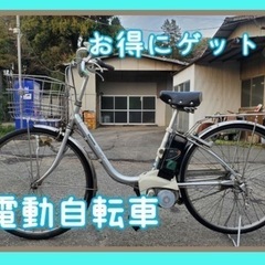 埼玉県 所沢市の電動自転車の中古が安い！激安で譲ります・無料
