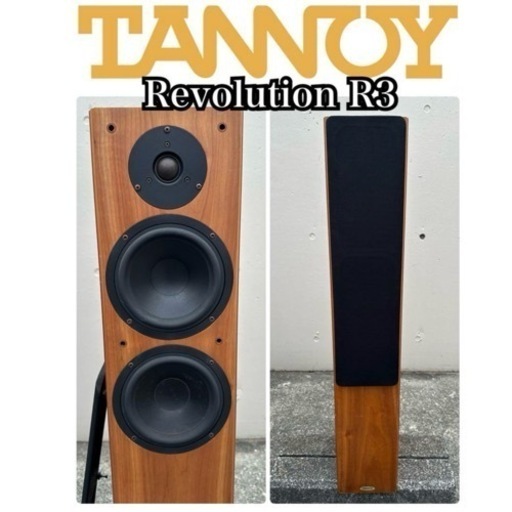 限定地域お届け無料！一本のみ タンノイ TANNOY レボリューション R トールボーイ スピーカー