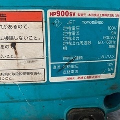 インバーター発電機
の画像