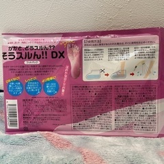 かかと角質ケア用品の画像