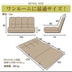 3wayシングルソファベッド美品ほぼ未使用の画像