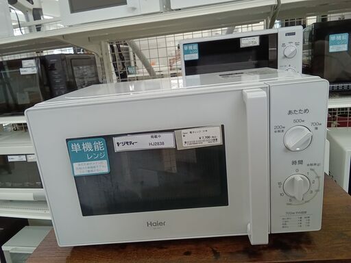 ★ジモティ割あり★ Haier 電子レンジ  21年製 動作確認／クリーニング済み HJ2838