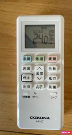 コロナエアコン（2023年）（15000円）