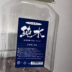 マルエツ 純水4Lボトル