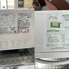 Abitelax】高年式！ アビテラックス 電子レンジ ARF-118VF 2024年 ホワイト シンプル操作 フラットタイプ ヘルツフリー の画像