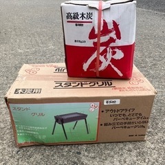 取引き中！新品　バーベキュー　グリル　炭サービス