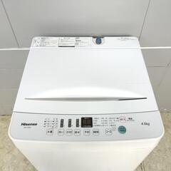 【決定済】Hisense ハイセンス 全自動電気洗濯機 HW-T45D 4.5kg 動作確認済み メンテナンス済み