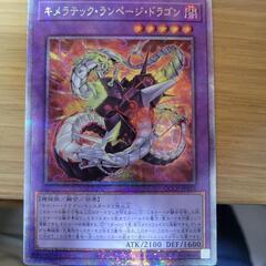 遊戯王(クオシク含む)　ワンピースカード　諸々の画像