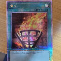遊戯王(クオシク含む)　ワンピースカード　諸々の画像
