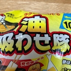 油　吸収シート　5枚の画像