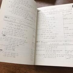 ニューアクション　ニューアクションB 数学II 数学　数例　ベクトル　東京書籍の画像