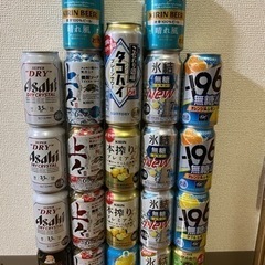 お酒 ①ビール・チューハイ