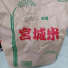 ひとめぼれ30キロ