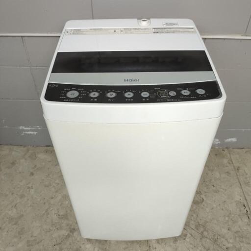 Haier ハイアール 全自動電気洗濯機 JW-C45D 4.5kg 動作確認済み メンテナンス済み