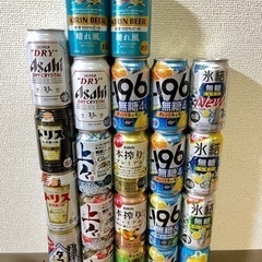 お酒② ビール・チューハイ