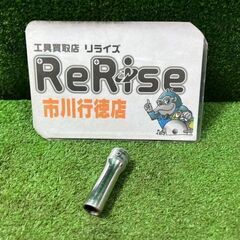 スナップオン SFSM10 ディープソケット 10mm【市川行徳...