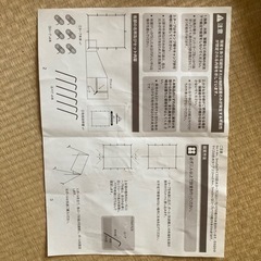 タープセット　ほぼ未使用品です！の画像