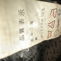 バイク用革パンツの画像