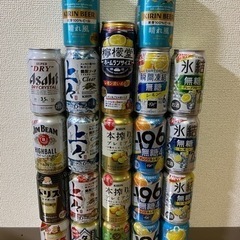 お酒③ ビール・チューハイ