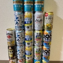 お酒④ ビール・チューハイ