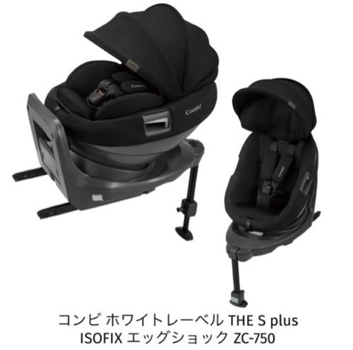 ベビー用品 チャイルドシート 子ども用品