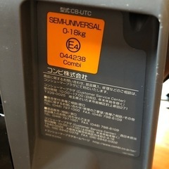 子供用品 ベビー用品 チャイルドシートの画像