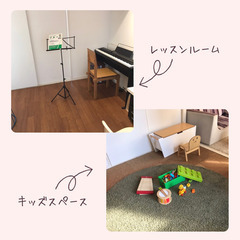 【神戸市垂水区舞子】フルート教室生徒募集!! お子さま連れでレッスンできます♪の画像