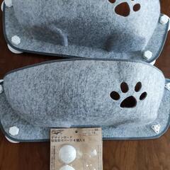 猫 ハンモック 窓用
