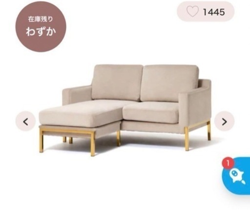 Francfranc スプラン ソファ ライトベージュ