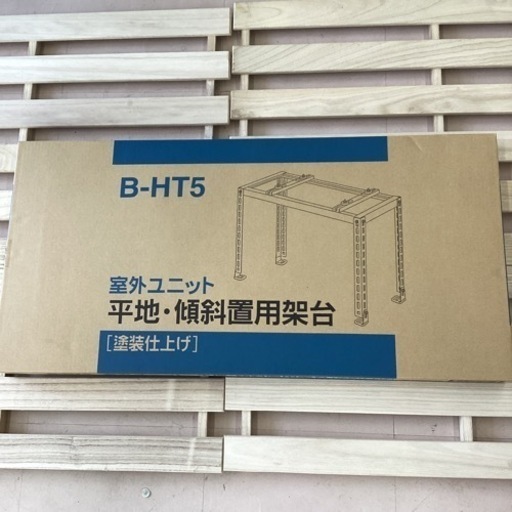 美原店　1台分　新品　エアコン台 家電 季節、空調家電 エアコン