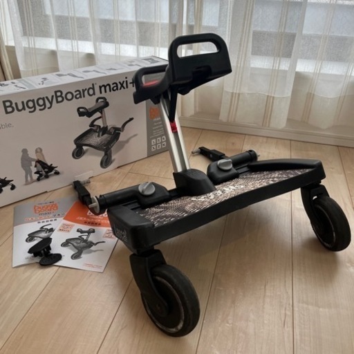 【美品】ラスカルバギーボードマキシ＋