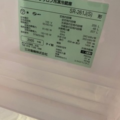 2005年製　SANYO 冷蔵庫  動作確認済み　の画像
