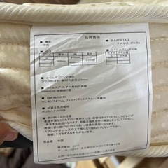 家具 ベッド シングルベッド　マットレスの画像