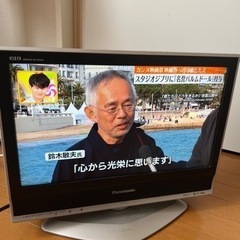 【受け渡し予定者決定】20型　Panasonic DIGITAL...