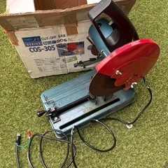 アースマンの切断機305mm お引き渡し完了
