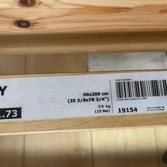 家具 寝具 ベッド枠　フレームの画像