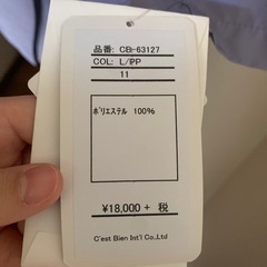 服/ファッション シャツ レディースの画像