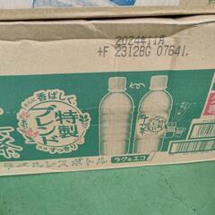 十六茶