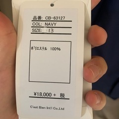 服/ファッション シャツ レディースの画像