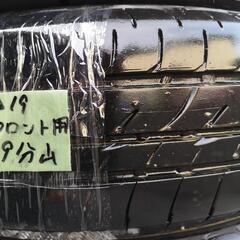 ⑱中古ブリヂストン　プレイズPX-C　175/65R14　サマータイヤ４本セットの画像