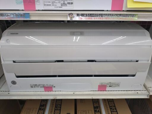 東芝 2.2kwルームエアコン RAS-G221ARKS 冷房・暖房兼用 2021年製 中古品