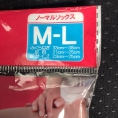 【新品】圧着ソックスの画像