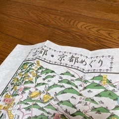 京都の地図の画像