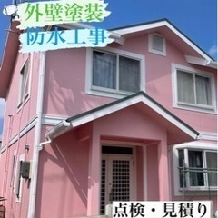 塗り替え&リフォーム