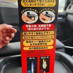  サカエ富士トーチバーナー 寒冷地対応ボンベ BT20LY
の画像