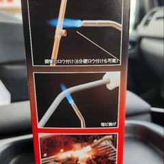  サカエ富士トーチバーナー 寒冷地対応ボンベ BT20LY
の画像