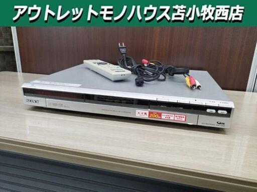 ソニー DVDレコーダー スゴ録 RDR-HX65 リモコン付 2006年製 地デジ非対応 DVDプレイヤーとして SONY 苫小牧西店